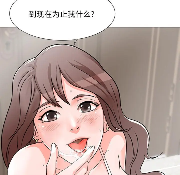 漫画《儿子的乐园》第2话第152张图