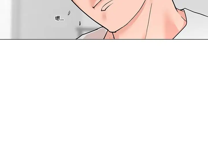 漫画《儿子的乐园》第2话第3张图
