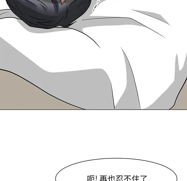 漫画《儿子的乐园》第2话第36张图