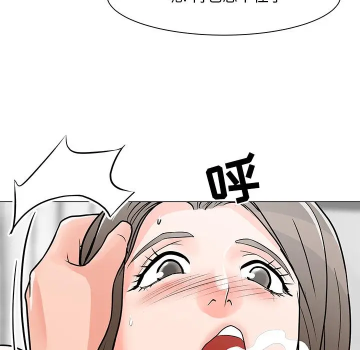 漫画《儿子的乐园》第2话第37张图