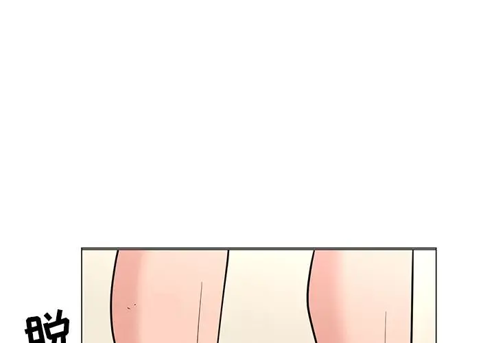漫画《儿子的乐园》第2话第4张图