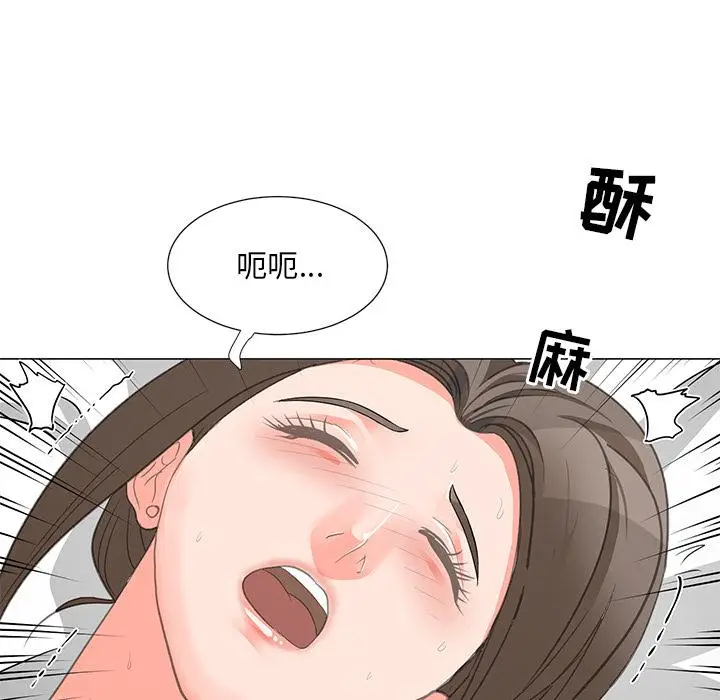 漫画《儿子的乐园》第2话第46张图