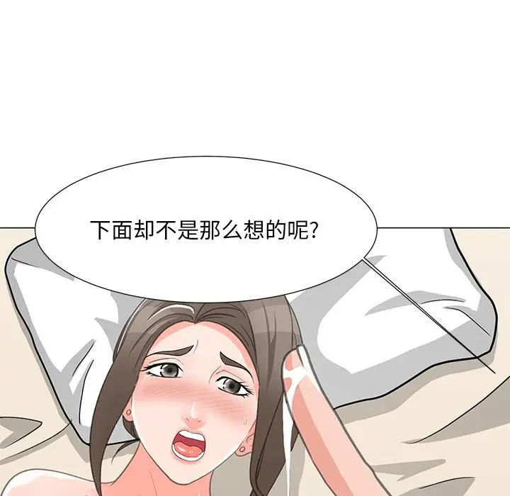 漫画《儿子的乐园》第2话第48张图