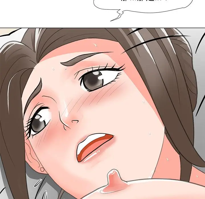 漫画《儿子的乐园》第2话第51张图