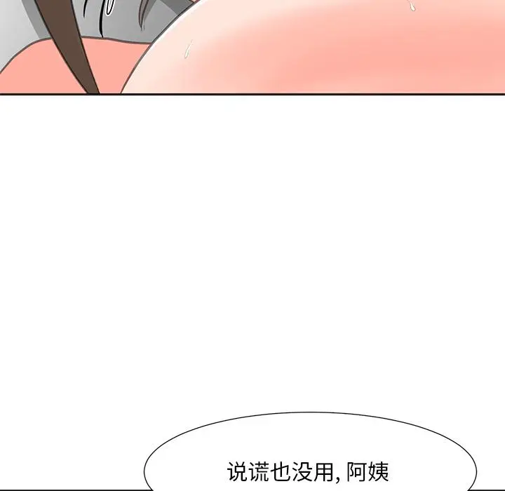 漫画《儿子的乐园》第2话第52张图