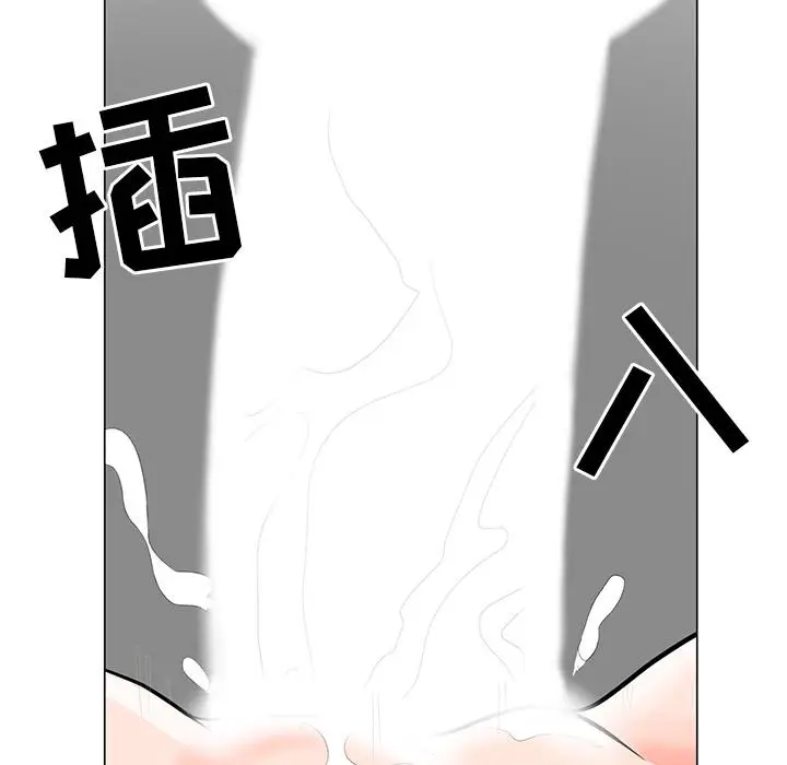 漫画《儿子的乐园》第2话第57张图