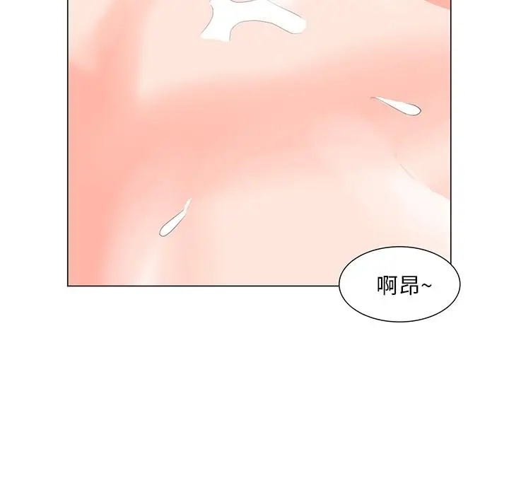 漫画《儿子的乐园》第2话第58张图