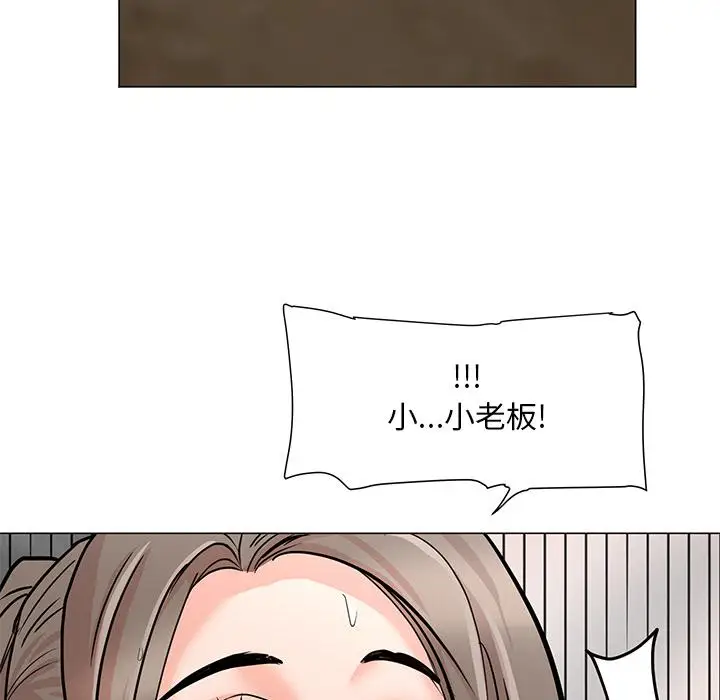 漫画《儿子的乐园》第2话第6张图