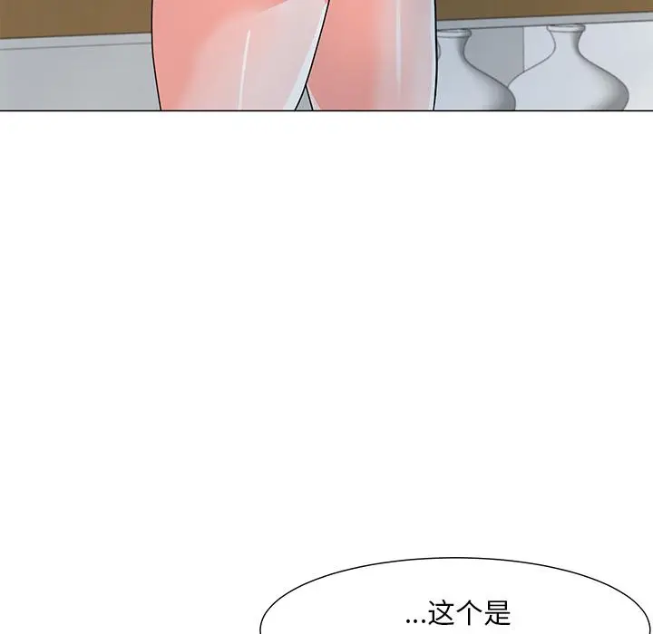 漫画《儿子的乐园》第2话第70张图