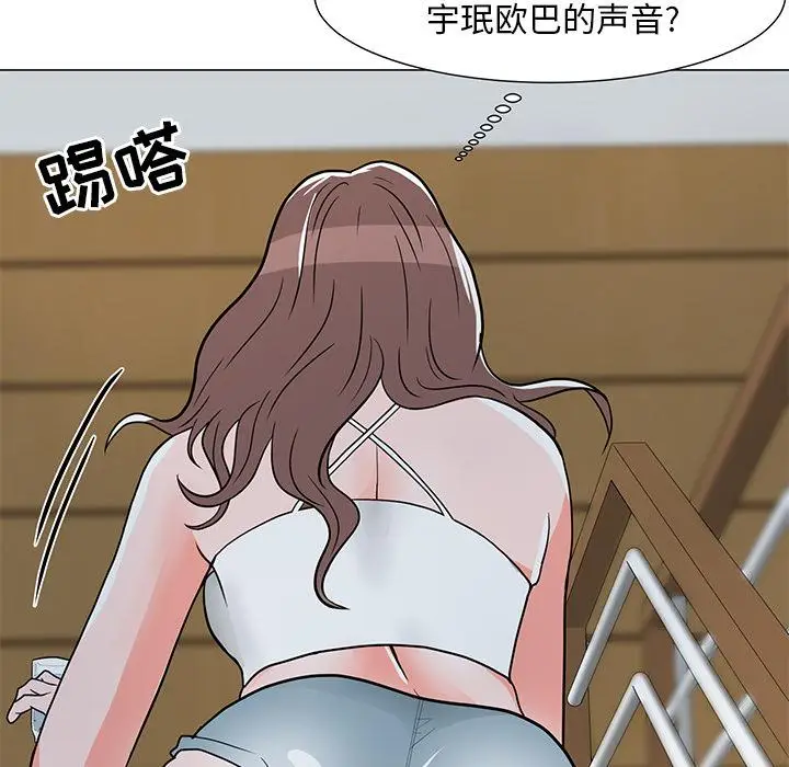漫画《儿子的乐园》第2话第71张图