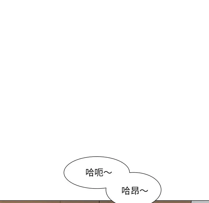 漫画《儿子的乐园》第2话第73张图