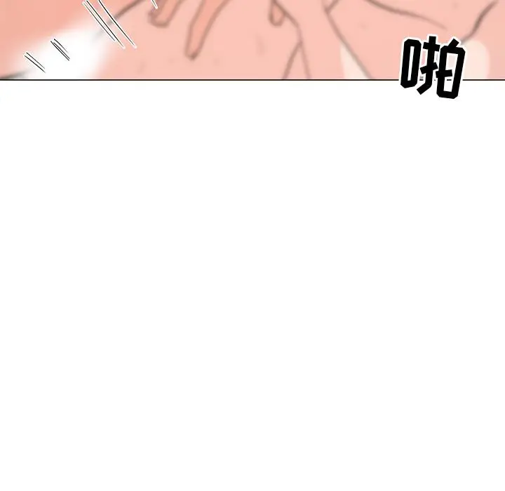 漫画《儿子的乐园》第2话第77张图
