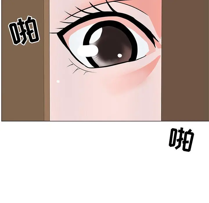 漫画《儿子的乐园》第2话第79张图