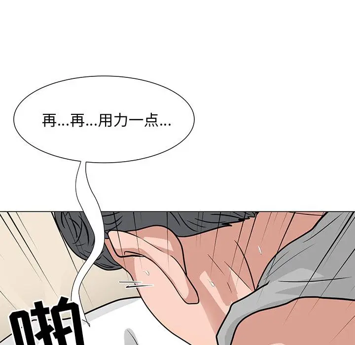漫画《儿子的乐园》第2话第80张图