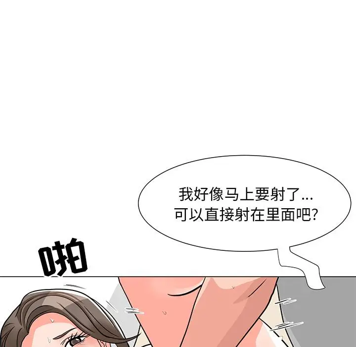 漫画《儿子的乐园》第2话第88张图