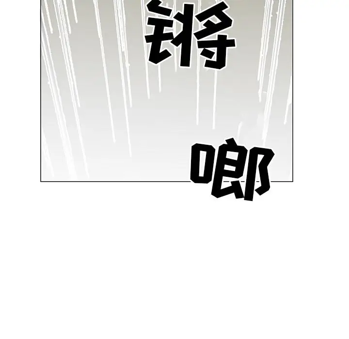 漫画《儿子的乐园》第2话第95张图