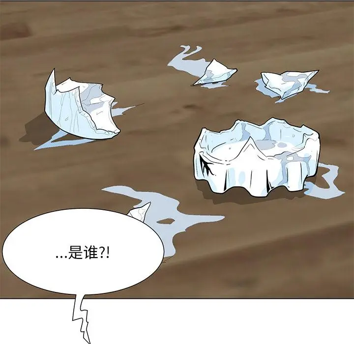 漫画《儿子的乐园》第2话第96张图