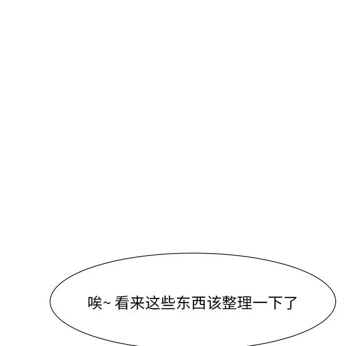 漫画《儿子的乐园》第3话第101张图