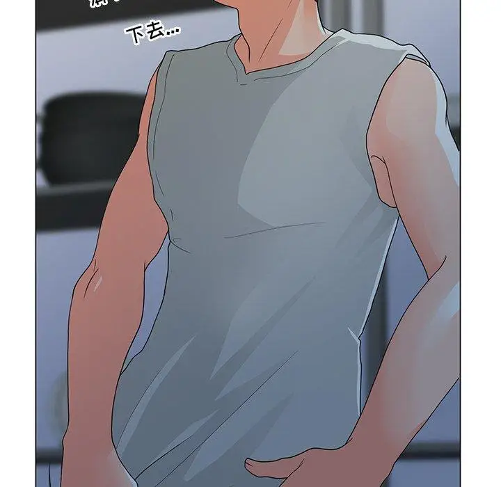 漫画《儿子的乐园》第3话第105张图