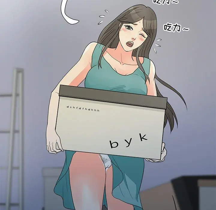 漫画《儿子的乐园》第3话第107张图