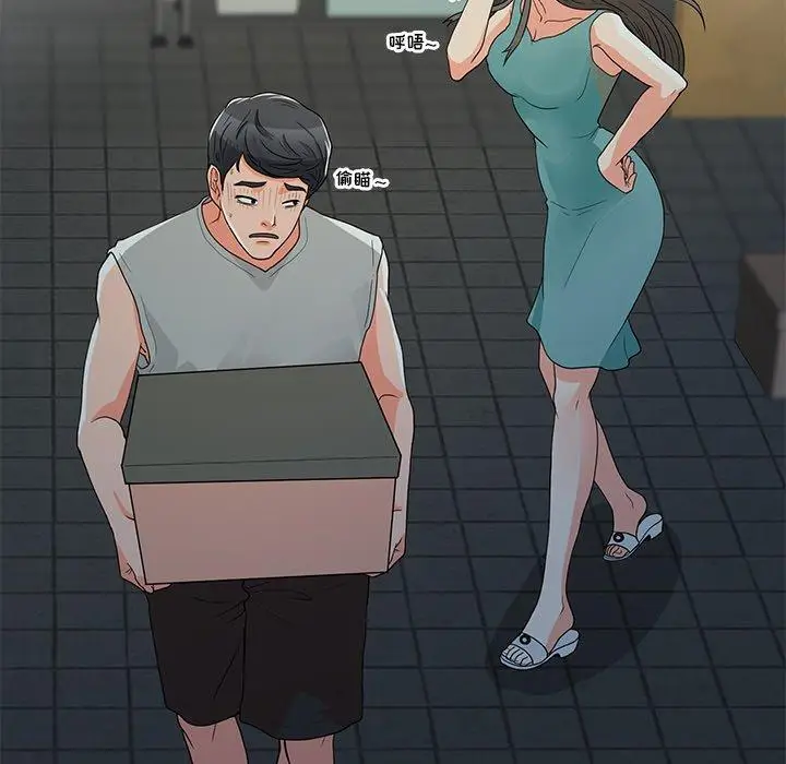 漫画《儿子的乐园》第3话第110张图