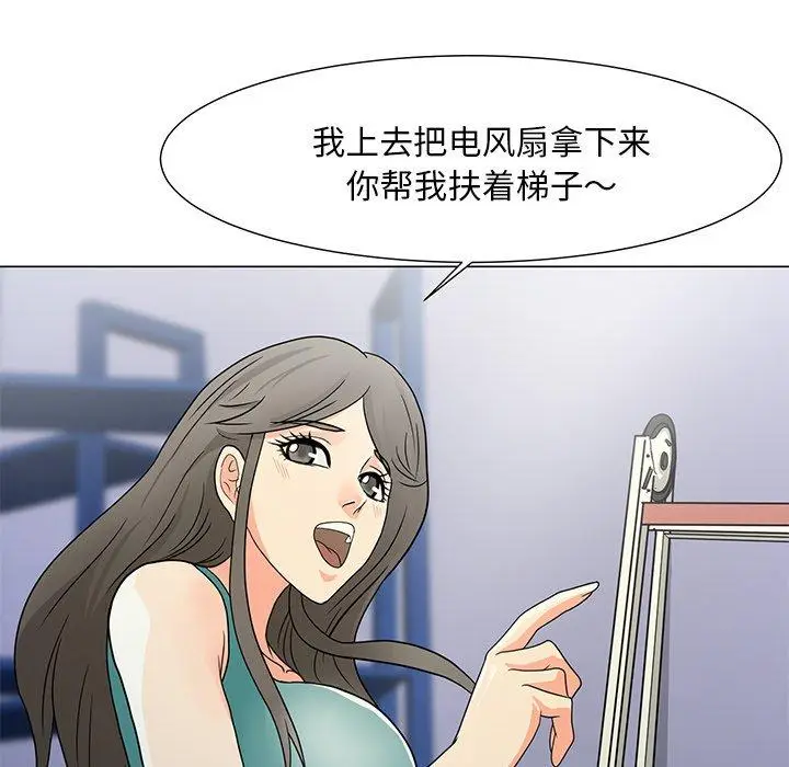漫画《儿子的乐园》第3话第115张图