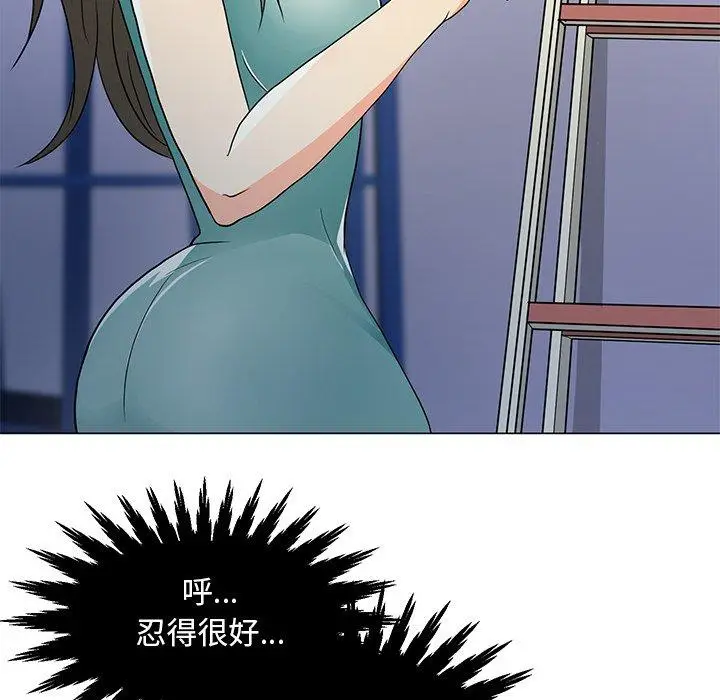 漫画《儿子的乐园》第3话第116张图