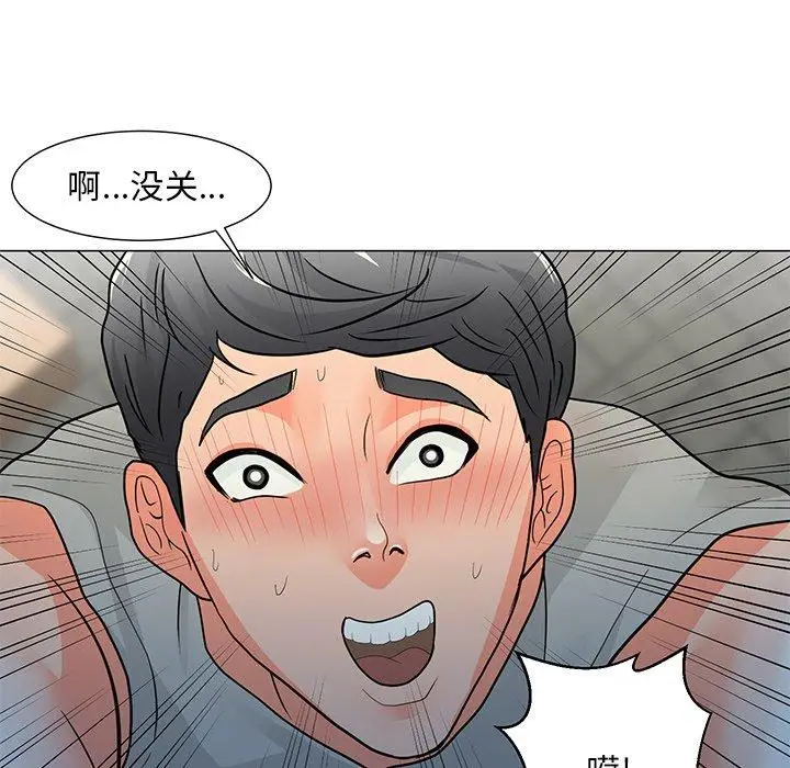漫画《儿子的乐园》第3话第119张图