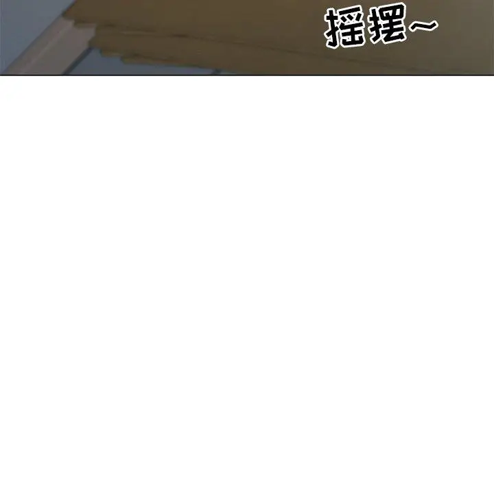 漫画《儿子的乐园》第3话第123张图
