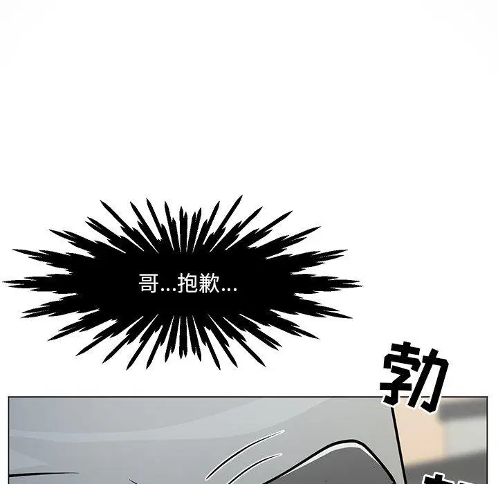 漫画《儿子的乐园》第3话第125张图