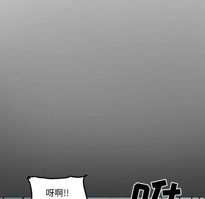 漫画《儿子的乐园》第3话第127张图