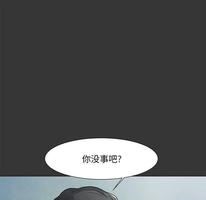 漫画《儿子的乐园》第3话第133张图