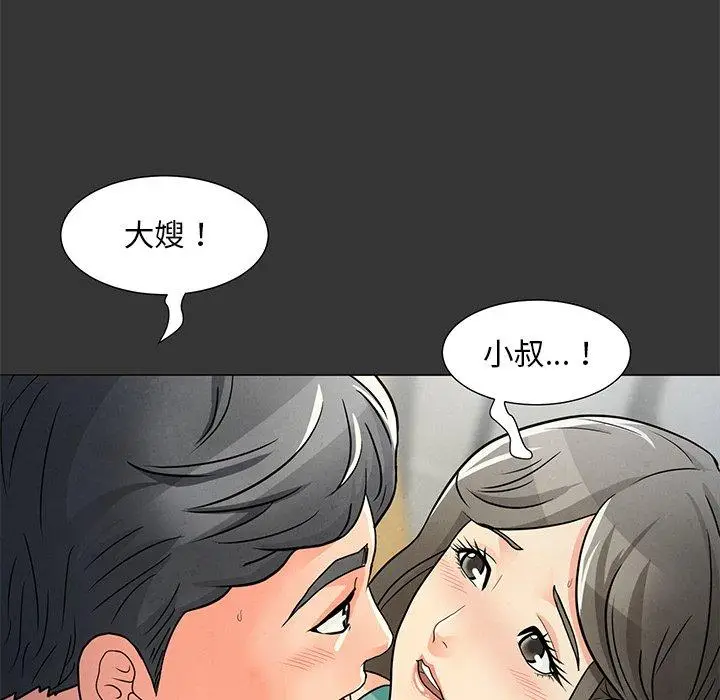 漫画《儿子的乐园》第3话第136张图