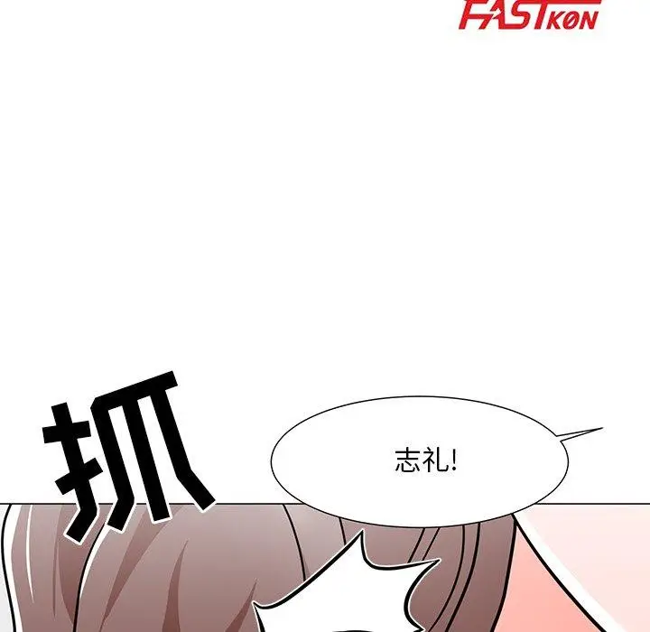 漫画《儿子的乐园》第3话第15张图
