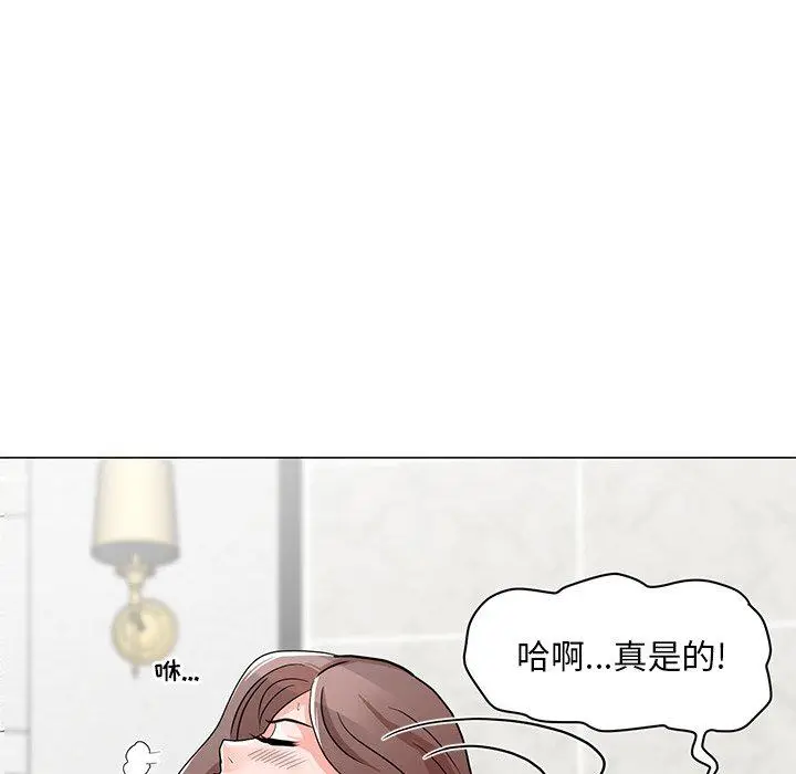 漫画《儿子的乐园》第3话第26张图