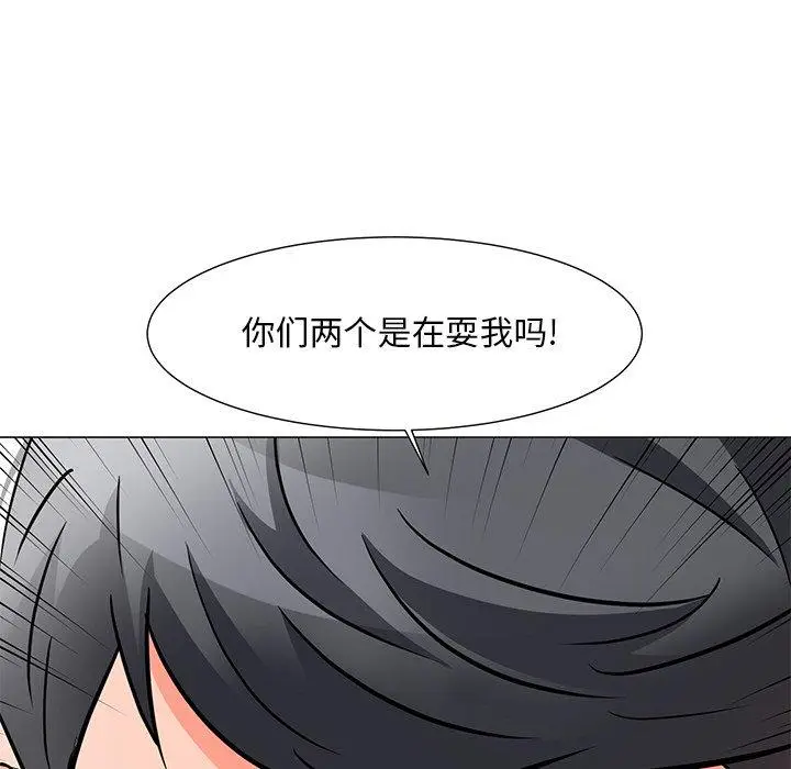漫画《儿子的乐园》第3话第29张图