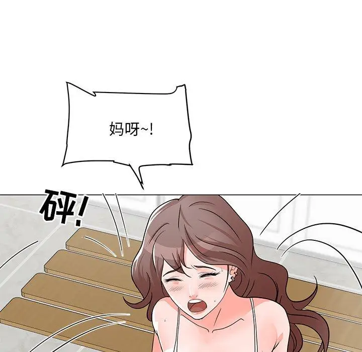 漫画《儿子的乐园》第3话第31张图