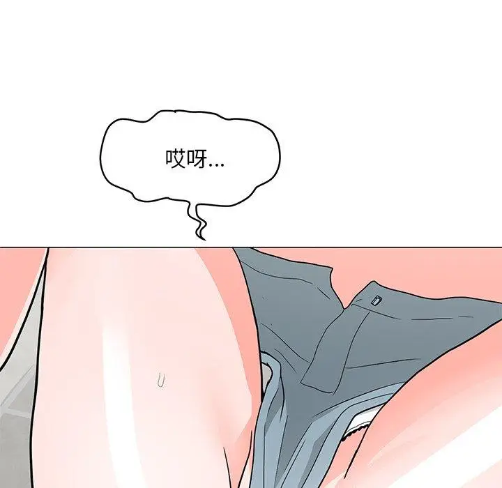 漫画《儿子的乐园》第3话第33张图