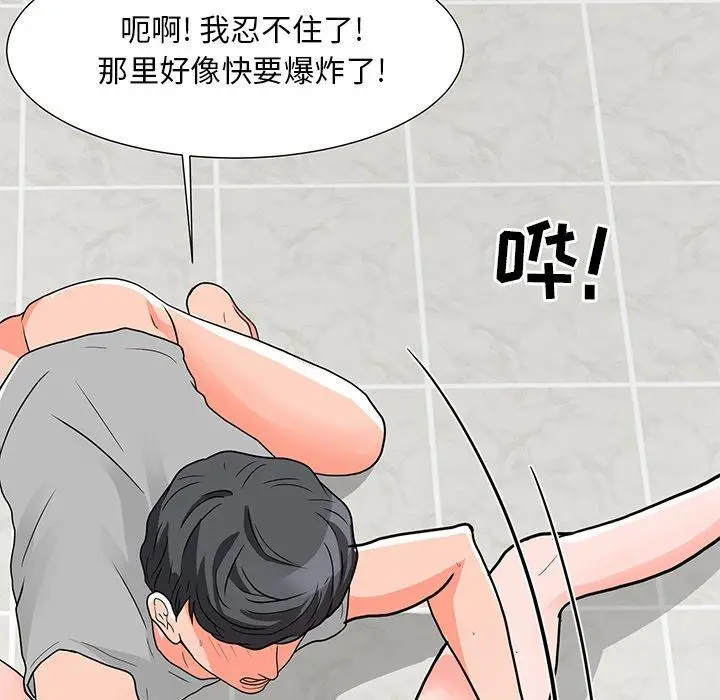 漫画《儿子的乐园》第3话第37张图