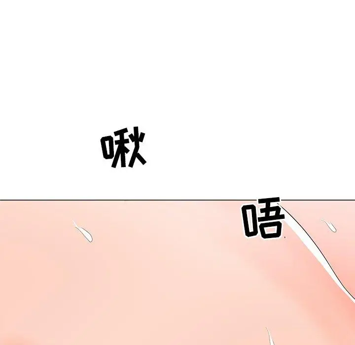 漫画《儿子的乐园》第3话第45张图