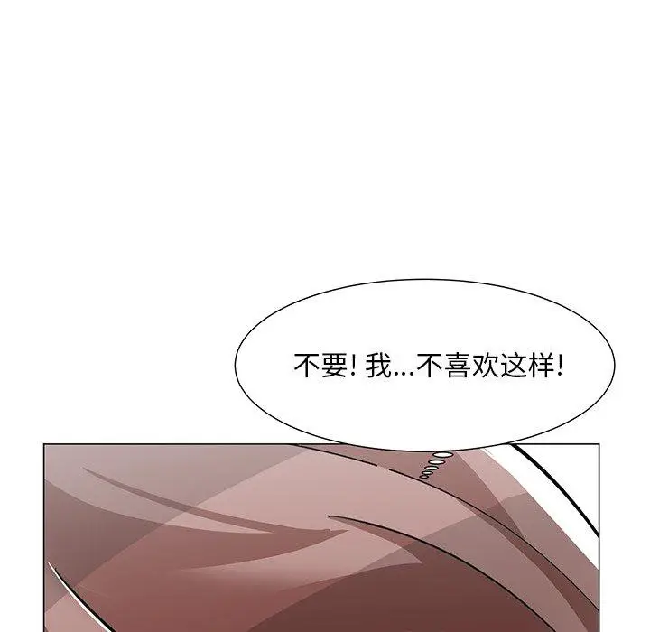 漫画《儿子的乐园》第3话第47张图