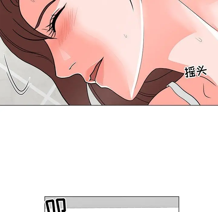 漫画《儿子的乐园》第3话第55张图