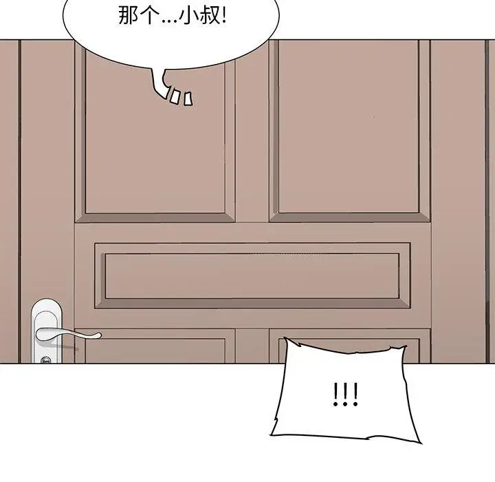 漫画《儿子的乐园》第3话第61张图