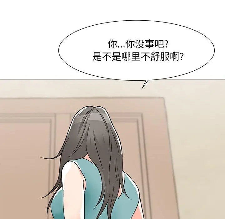 漫画《儿子的乐园》第3话第64张图