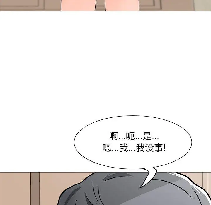 漫画《儿子的乐园》第3话第66张图