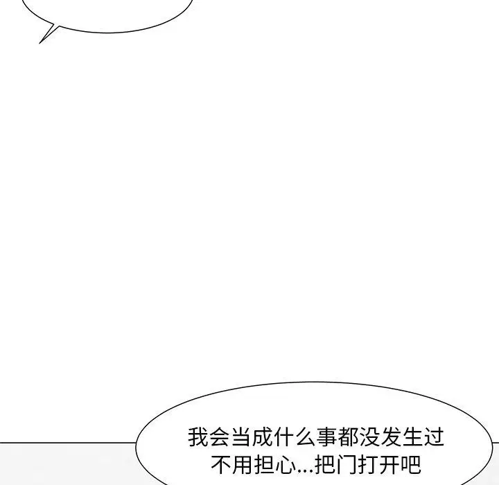 漫画《儿子的乐园》第3话第68张图