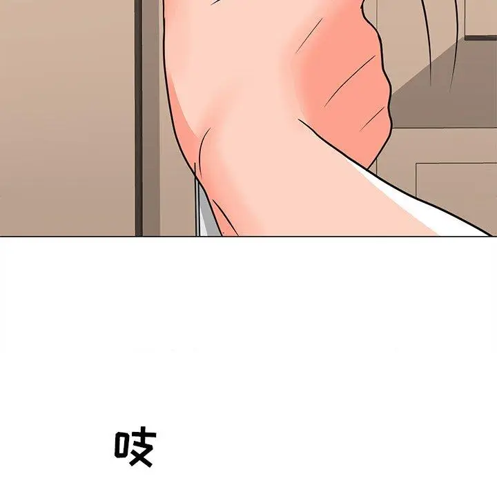 漫画《儿子的乐园》第3话第73张图