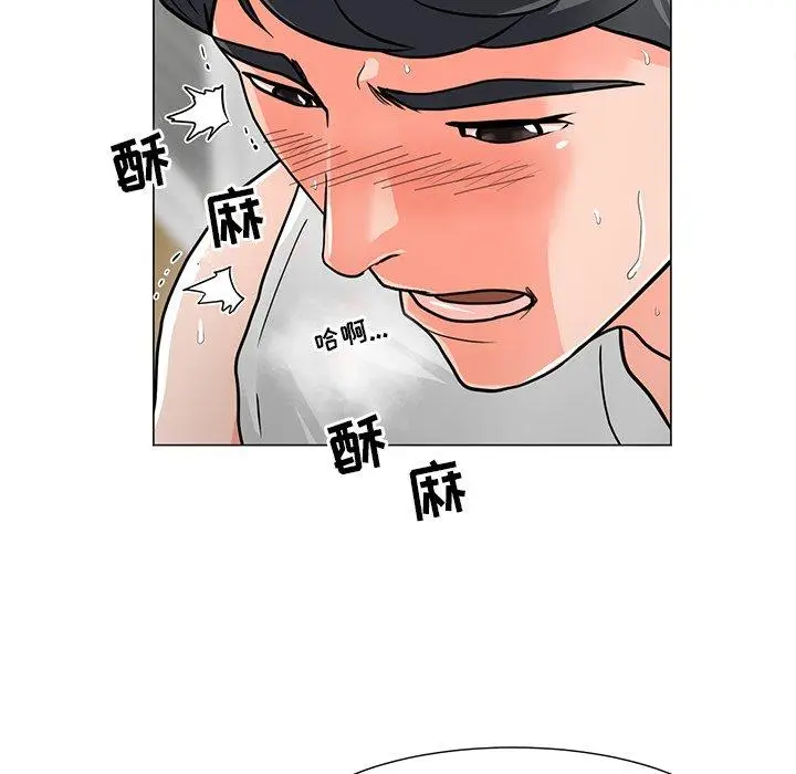 漫画《儿子的乐园》第3话第8张图