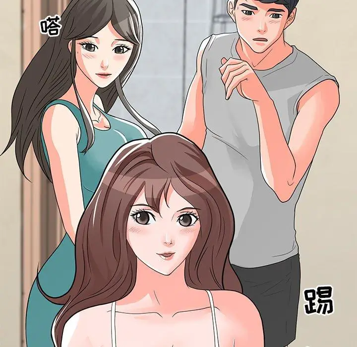 漫画《儿子的乐园》第3话第82张图