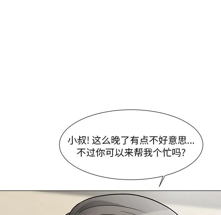 漫画《儿子的乐园》第3话第87张图